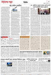 Page 2_14-07- 2023