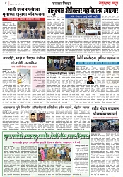 Page 4_14-07-2023