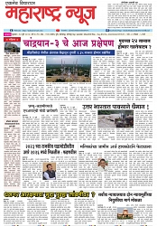 Page 1_14-07- 2023