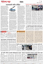 Page 2_15-07- 2023