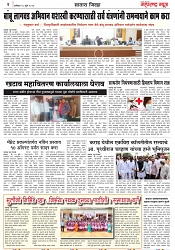 Page 4_15-07- 2023