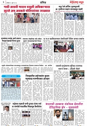 Page 3_15-07-2023
