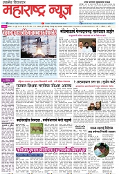 Page 1_15-07- 2023