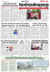 Page 4_16-07-2023
