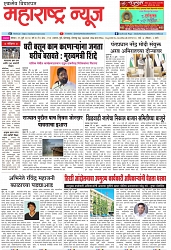 Page 1_16-07- 2023