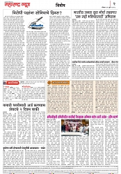 Page 2_16-07- 2023