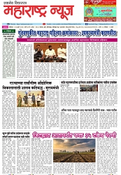 Page 1_17-07-2023