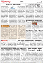 Page 2_17-07- 2023