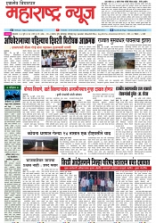 Page 1_18-07- 2023