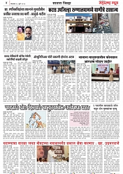 Page 4_18-07-2023