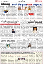 Page 4_19-07-2022
