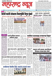 Page 1_19-07- 2023