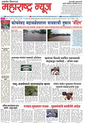 Page 1_20-07-2023