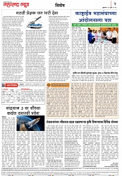 Page 2_21-07- 2023