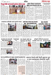 Page 3_21-07-2023