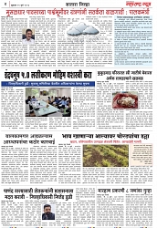 Page 4_21-07-2022