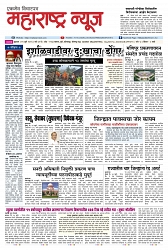 page 1,21-07-2023ncopy