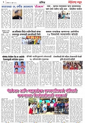 Page 3_22-07-2023