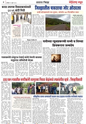 Page 4_22-07-2023