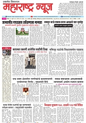 Page 1_22-07-2023
