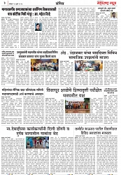 Page 3_23-07-2023