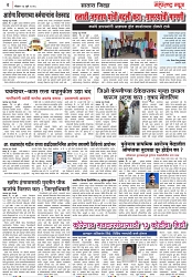 Page 4_23-07-2023