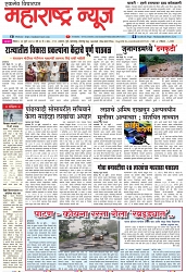 Page 1_23-07- 2023