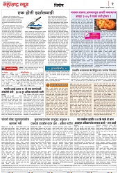 Page 2_24-07- 2023
