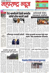 Page 1_24-07-2023