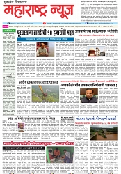 Page 1_25-07- 2023