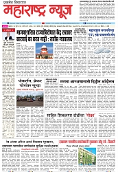 Page 1_26-07-2023