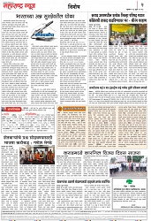 Page 2_27-07-2023