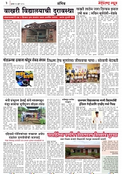 Page 3_27-07-2023