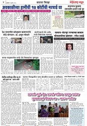Page 4_27-07-2023