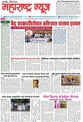 Page 1_27-07-2023
