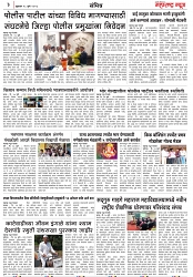 Page 3_28-07-2023