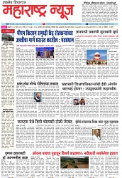 Page 1_28-07-2023