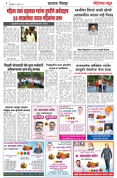 page 2-29 -07-2023