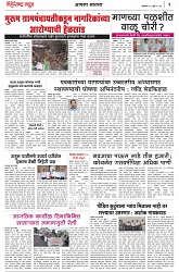 page 3-29 -07-2023