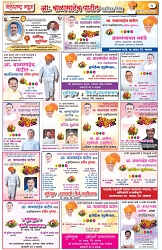 page 5-29 -07-2023