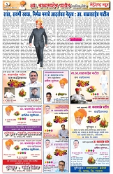 page 6-29 -07-2023