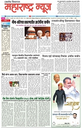 page 1-29 -07-2023
