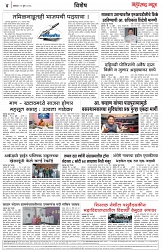 page 4-29 -7-2023