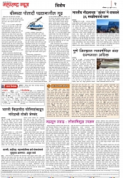 Page 2_30-07-2023