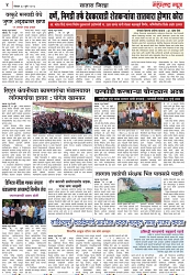 Page 4_30-07-2023