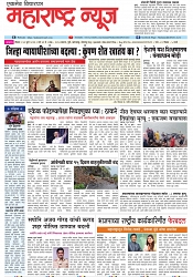 Page 1_30-07-2023