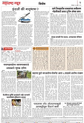 Page 2_31-07-2023