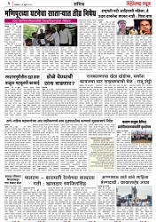 Page 3_31-07-2023