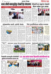 Page 4_31-07-2023