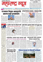 Page 1_31-07-2023